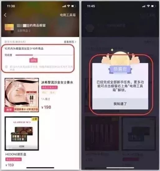 抖音怎么开通商品橱窗功能,新手抖音开通橱窗的流程,抖音怎么开通商品橱窗