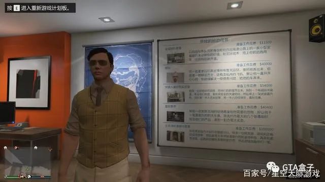 新手gta5线上怎么快速赚钱,分享gta5线上模式赚钱任务,gta5线上怎么快速赚钱