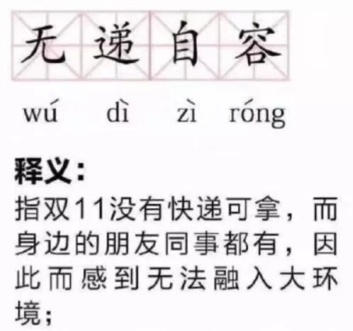 历年双十一总成交额,双十一历年销售数据图,中高档女装货源