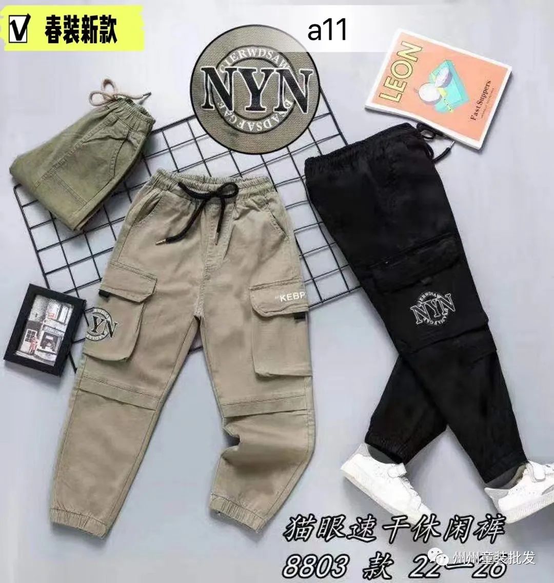 童装厂家进货渠道怎么找,9.9元店加盟品牌,童装厂家进货