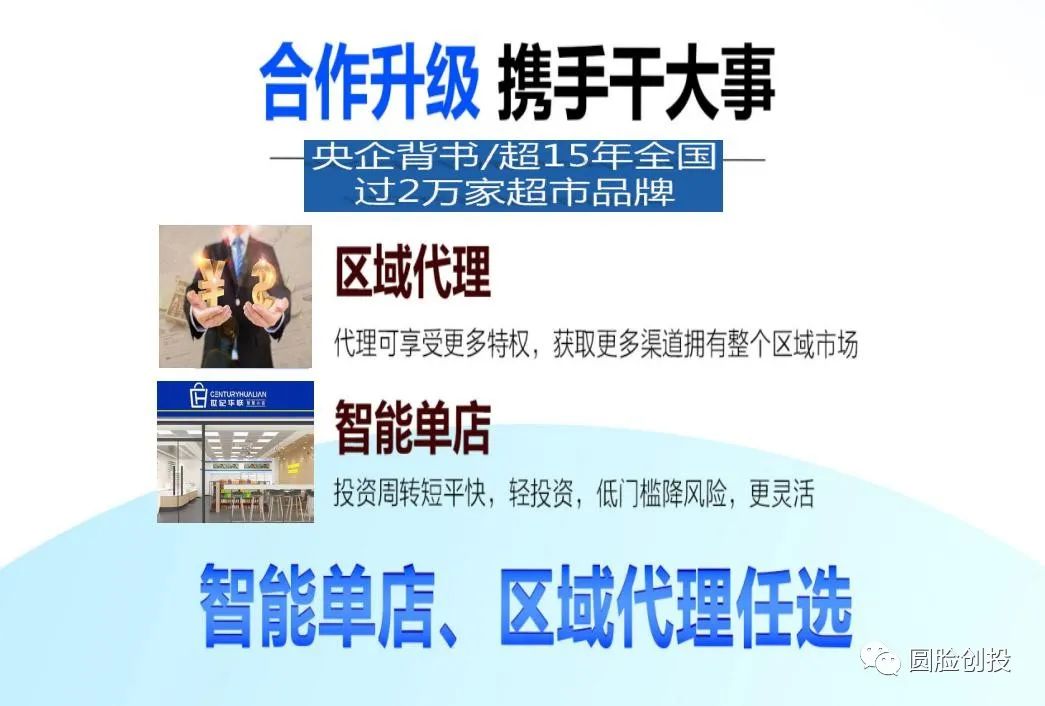 便利店加盟费多少钱呢,新手加盟店铺需要的条件,加盟费多少钱呢
