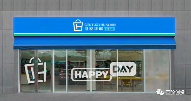 便利店加盟费多少钱呢,新手加盟店铺需要的条件,加盟费多少钱呢