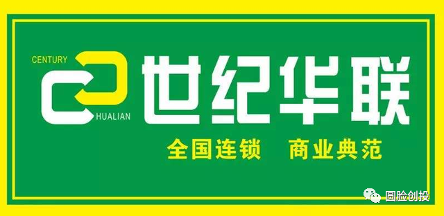 便利店加盟费多少钱呢,新手加盟店铺需要的条件,加盟费多少钱呢