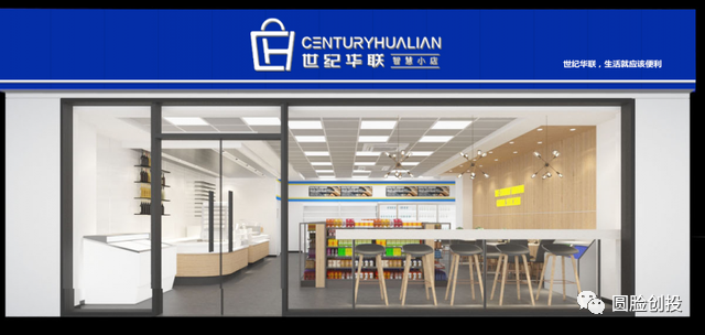 便利店加盟费多少钱呢,新手加盟店铺需要的条件,加盟费多少钱呢