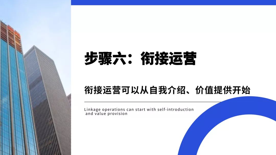 微信如何扩1000人的群权限,教你微信群3天裂变500人,微信如何扩1000人的群