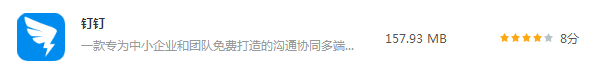 钉钉直播步骤流程,详解钉钉在线课堂功能介绍,钉钉直播步骤