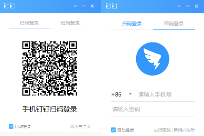 钉钉直播步骤流程,详解钉钉在线课堂功能介绍,钉钉直播步骤