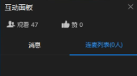 钉钉直播步骤流程,详解钉钉在线课堂功能介绍,钉钉直播步骤