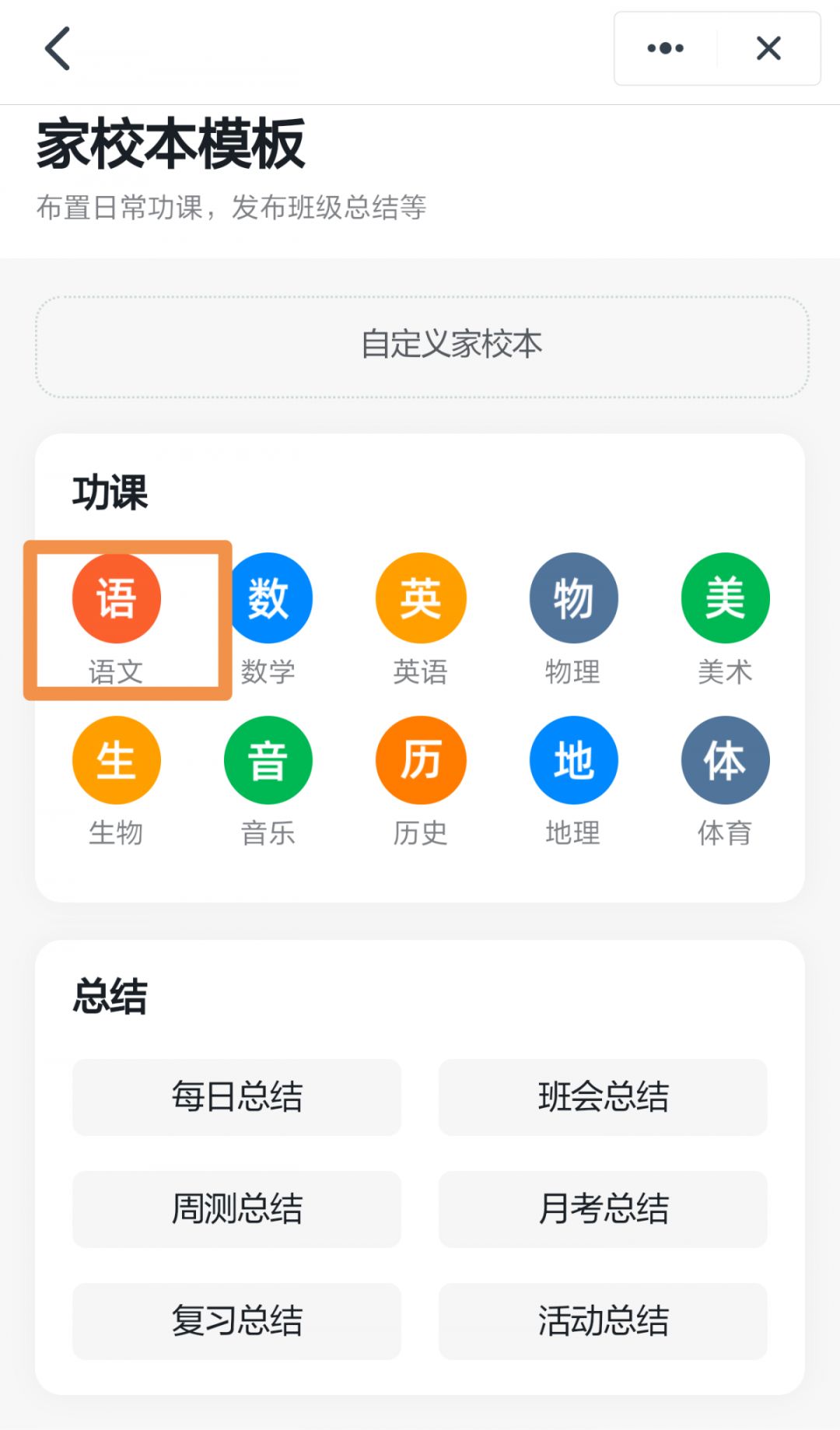 钉钉直播步骤流程,详解钉钉在线课堂功能介绍,钉钉直播步骤