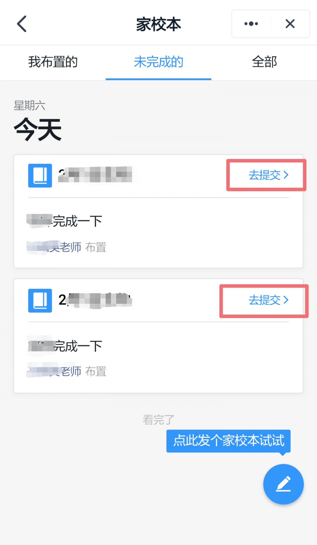钉钉直播步骤流程,详解钉钉在线课堂功能介绍,钉钉直播步骤
