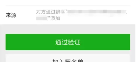 如何快速加人到5000人,教你微商加人的最快方法,如何快速加人