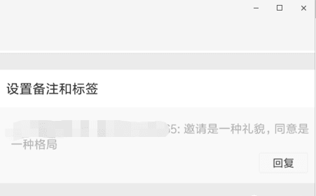 如何快速加人到5000人,教你微商加人的最快方法,如何快速加人