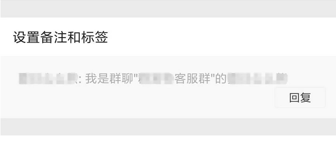 如何快速加人到5000人,教你微商加人的最快方法,如何快速加人