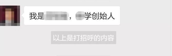 如何快速加人到5000人,教你微商加人的最快方法,如何快速加人
