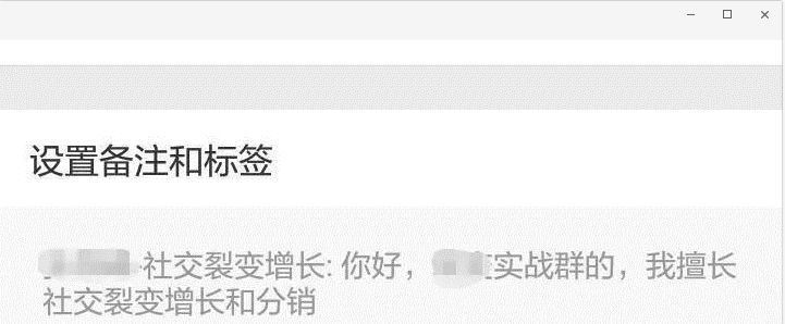 如何快速加人到5000人,教你微商加人的最快方法,如何快速加人