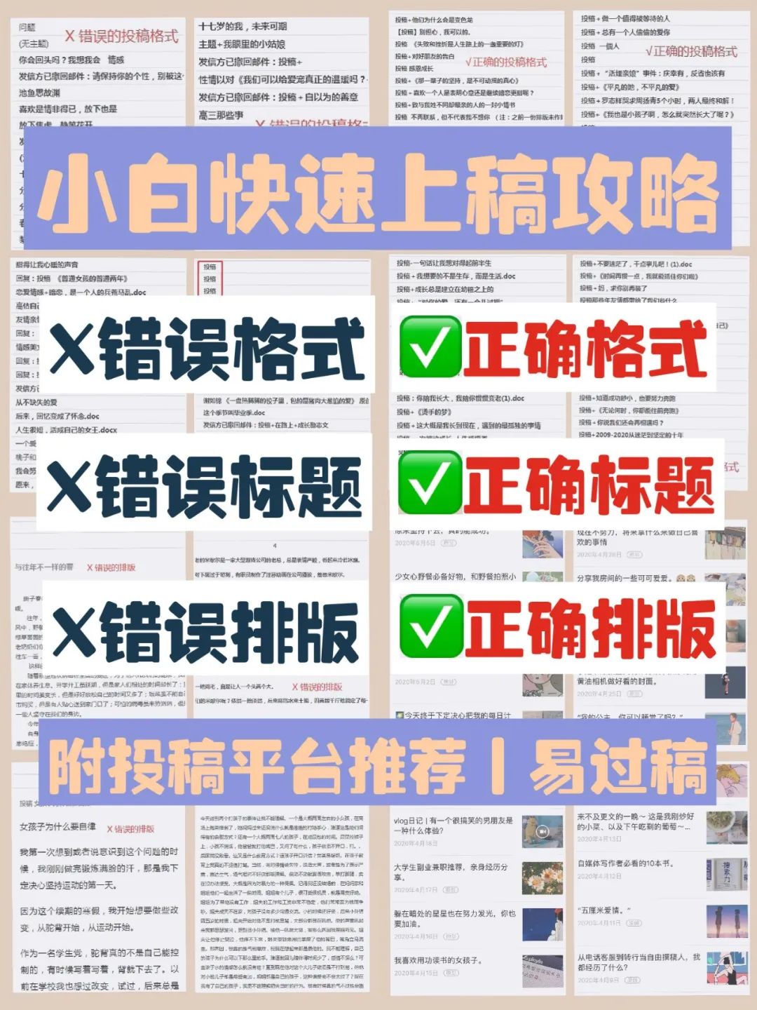 小红书图片尺寸多少合适,适合小红书图片ps最佳尺寸,小红书图片尺寸