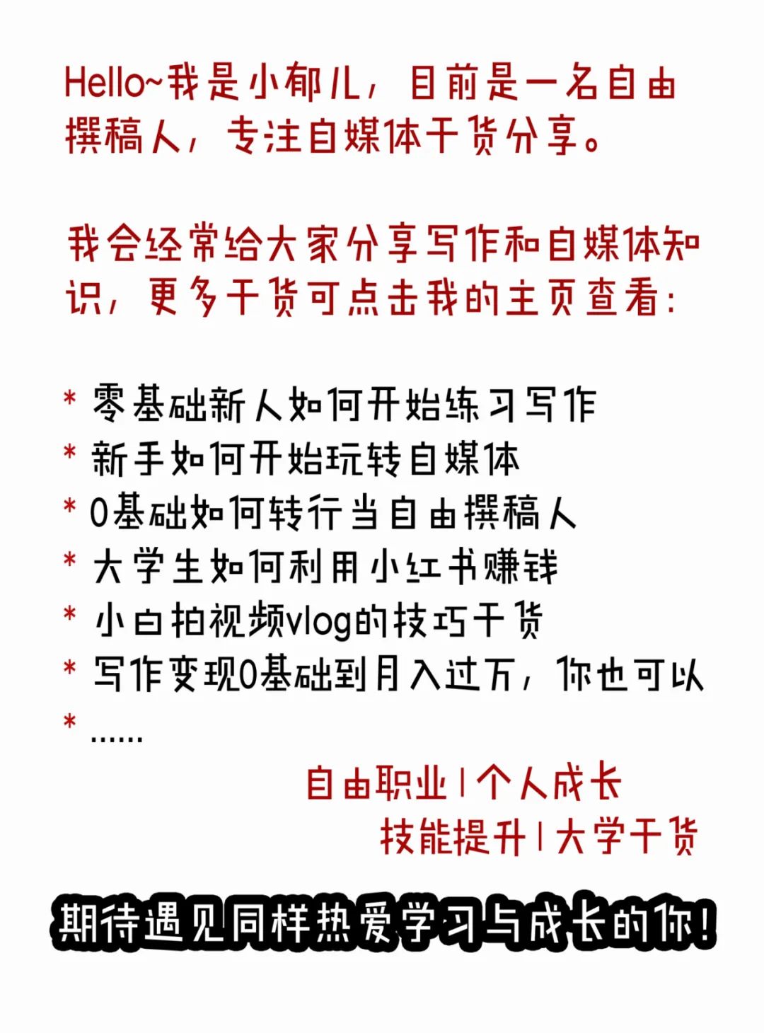 小红书图片尺寸多少合适,适合小红书图片ps最佳尺寸,小红书图片尺寸