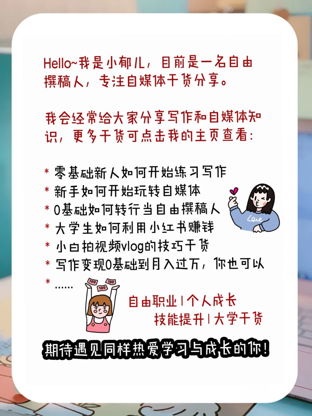 小红书图片尺寸多少合适,适合小红书图片ps最佳尺寸,小红书图片尺寸