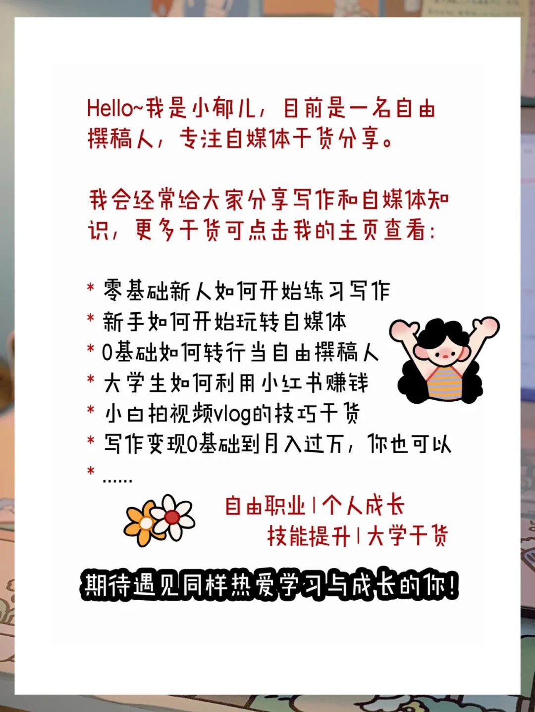 小红书图片尺寸多少合适,适合小红书图片ps最佳尺寸,小红书图片尺寸