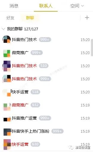 怎么样引流顾客的方式,微商引流被加方法,怎么样引流