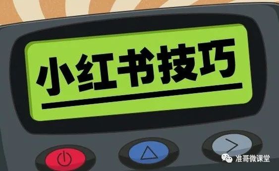 怎么样引流顾客的方式,微商引流被加方法,怎么样引流