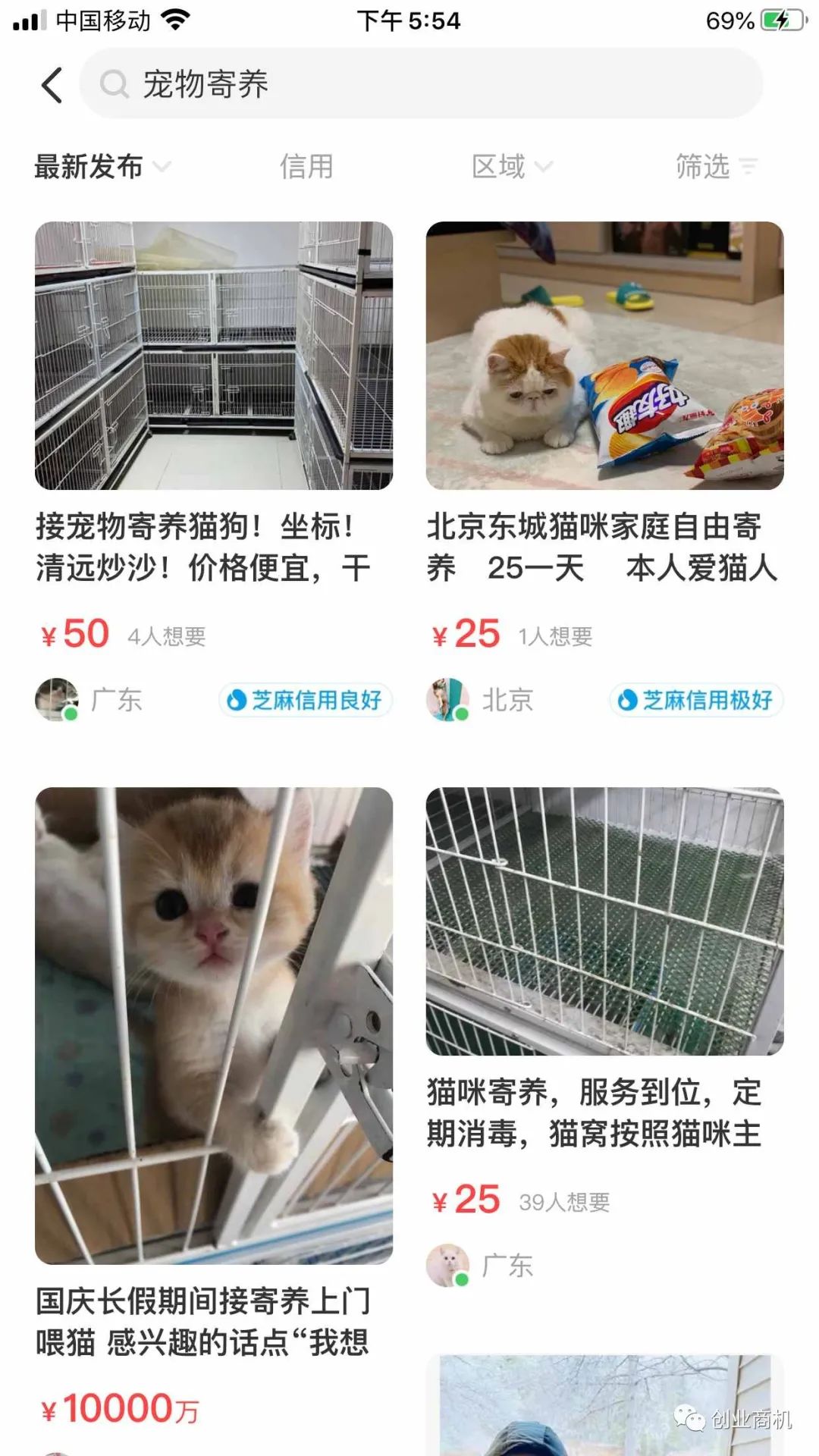 几千元的小生意有哪些,分享投资1到3万的个人小生意,几千元的小生意