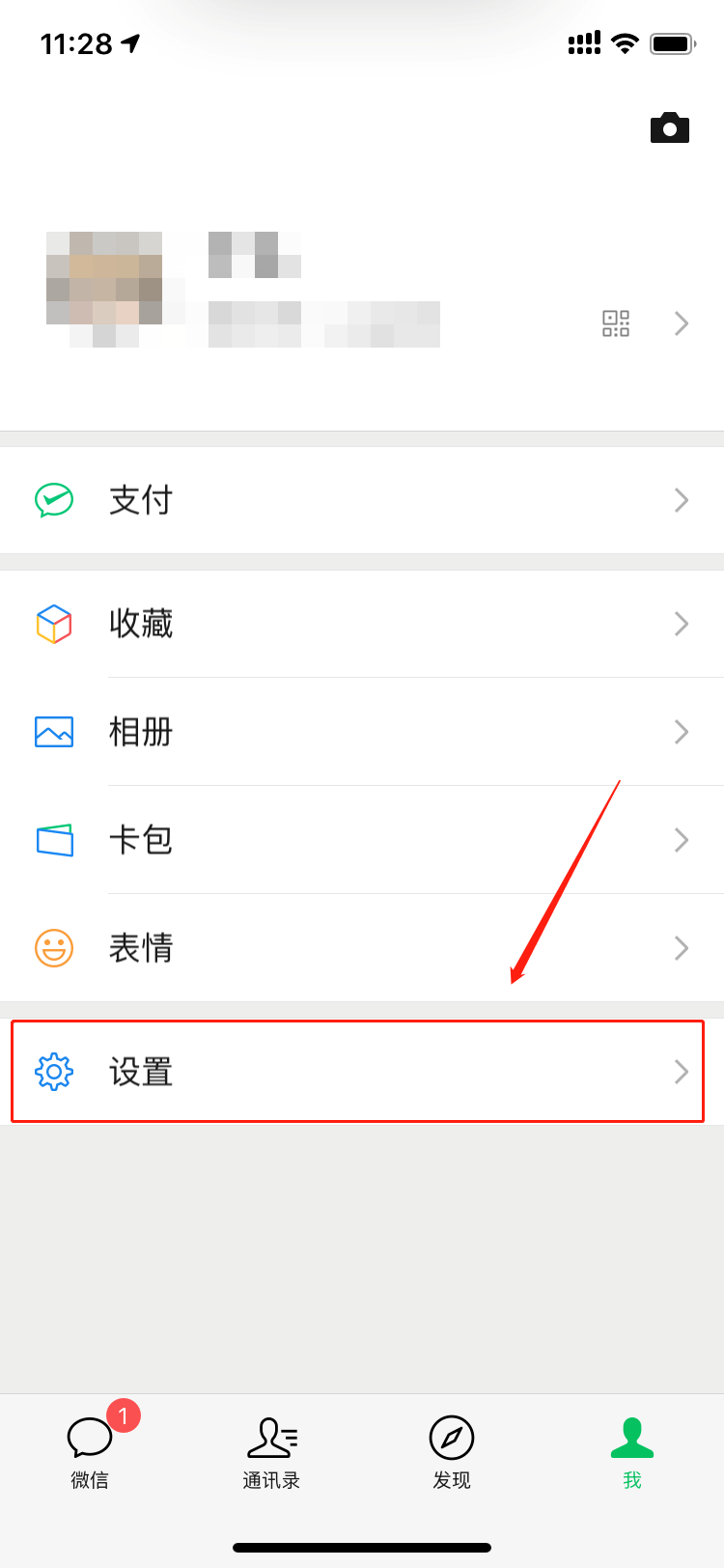 华为手机微信怎么群发信息,微信群发1000人以上操作步骤,微信怎么群发信息