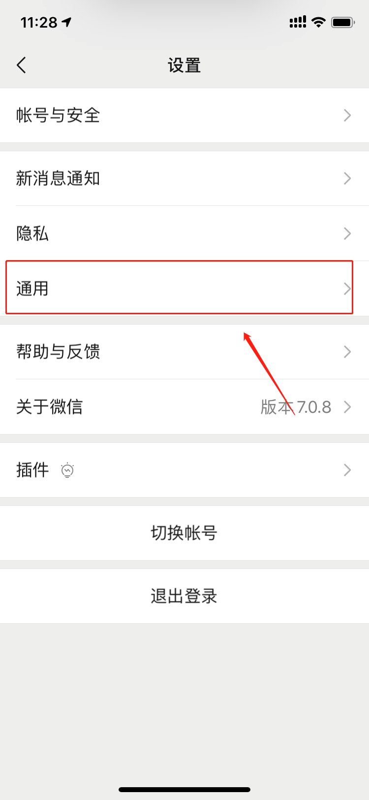 华为手机微信怎么群发信息,微信群发1000人以上操作步骤,微信怎么群发信息