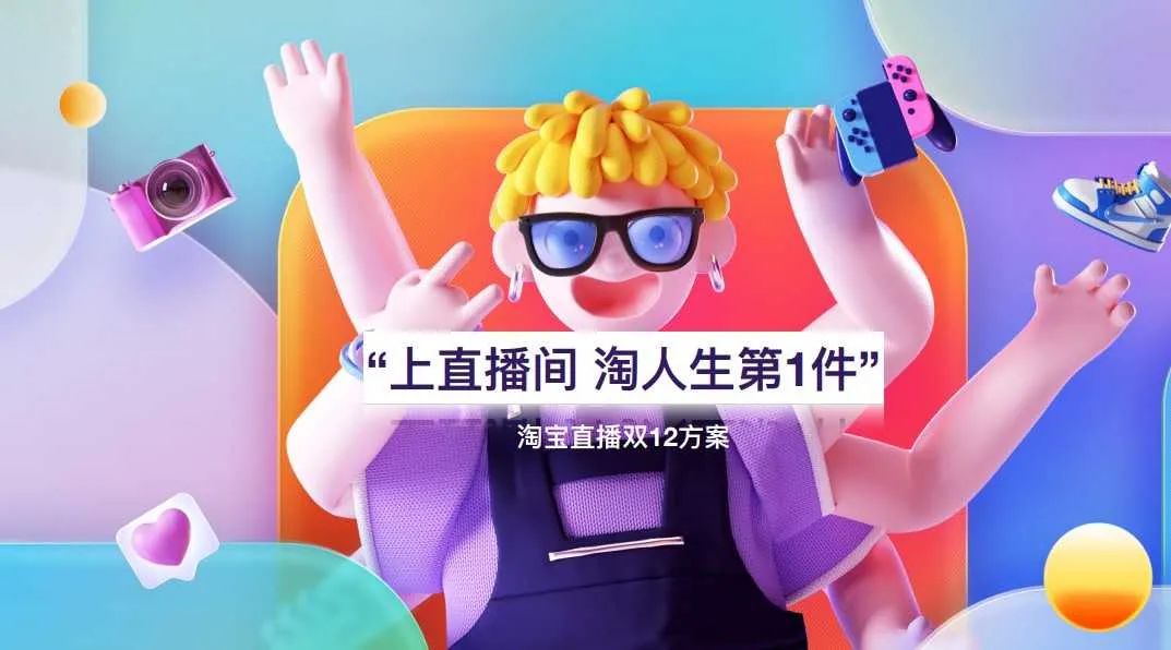 淘宝直播官网规则,手机直播平台排行榜,淘宝直播官网