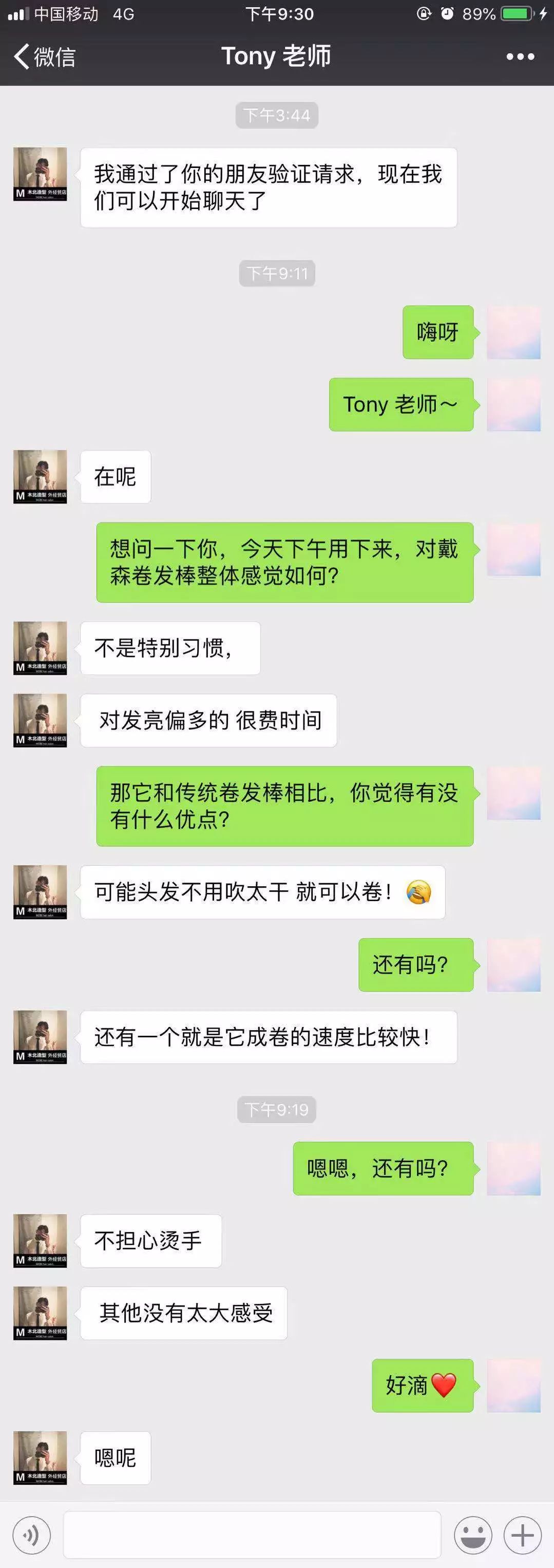 戴森卷发棒怎么样,简述戴森卷发棒真假对比,戴森卷发棒