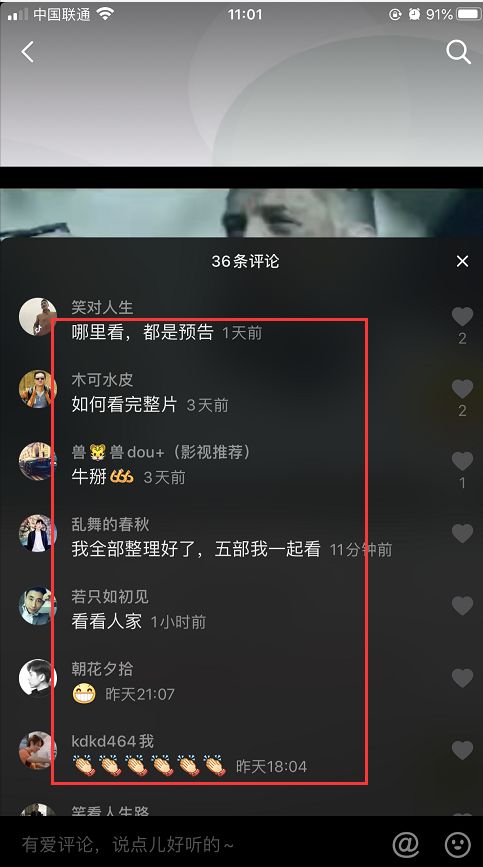 抖音如何赚钱教程,新手开始做自媒体的玩法,抖音如何赚钱