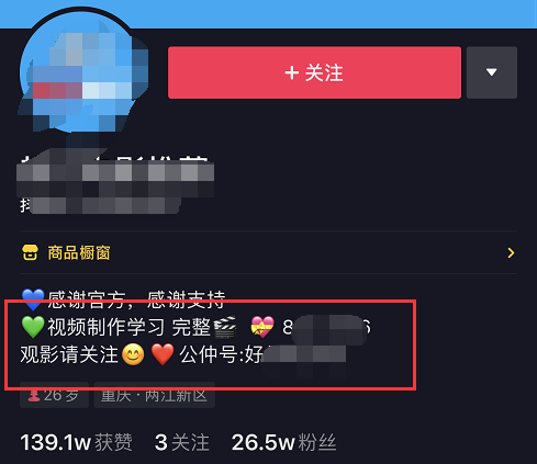 抖音如何赚钱教程,新手开始做自媒体的玩法,抖音如何赚钱