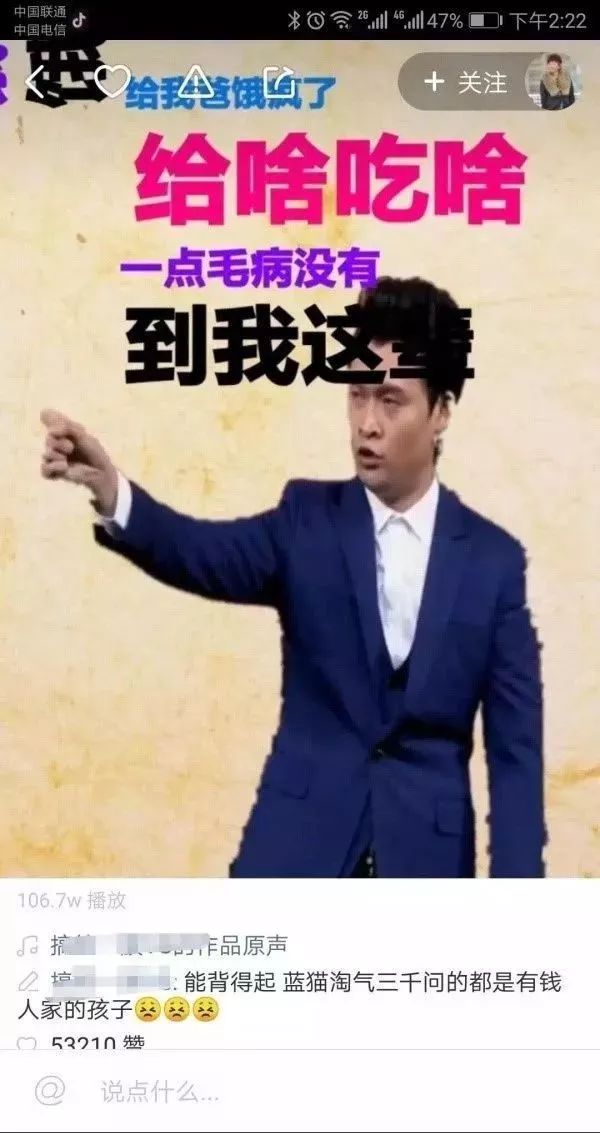 普通人拍抖音能赚钱吗,注册自媒体号挣钱项目,抖音能赚钱吗