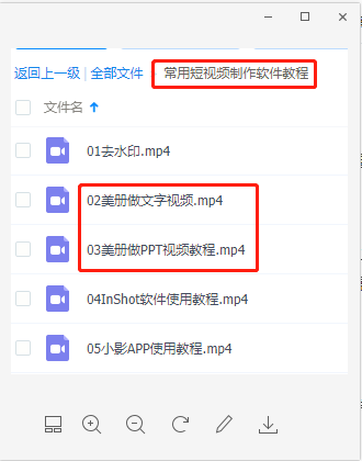 普通人拍抖音能赚钱吗,注册自媒体号挣钱项目,抖音能赚钱吗