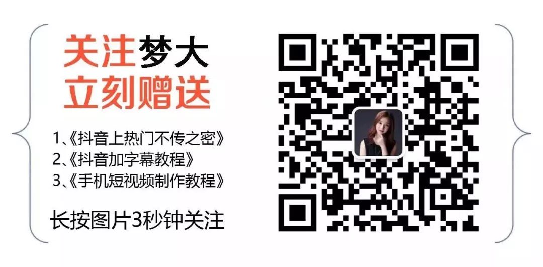 普通人拍抖音能赚钱吗,注册自媒体号挣钱项目,抖音能赚钱吗