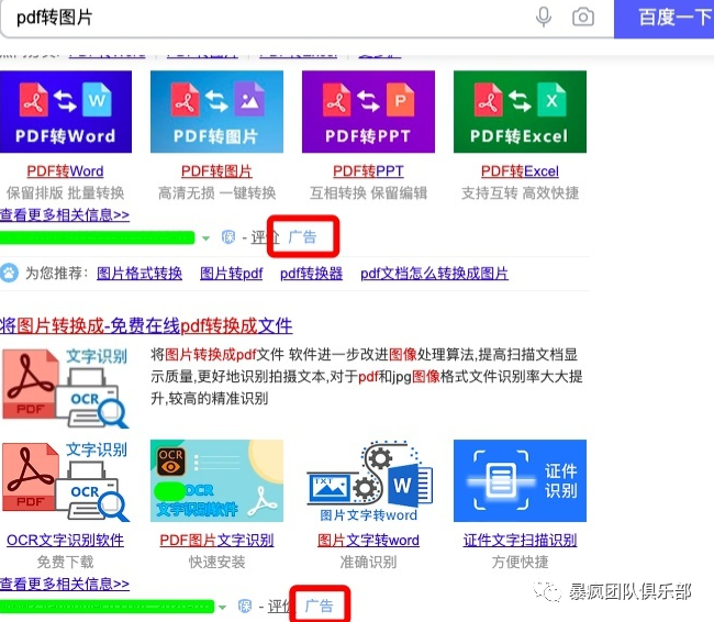 上网干什么活能挣钱,通过网络挣钱的途径,上网干什么挣钱
