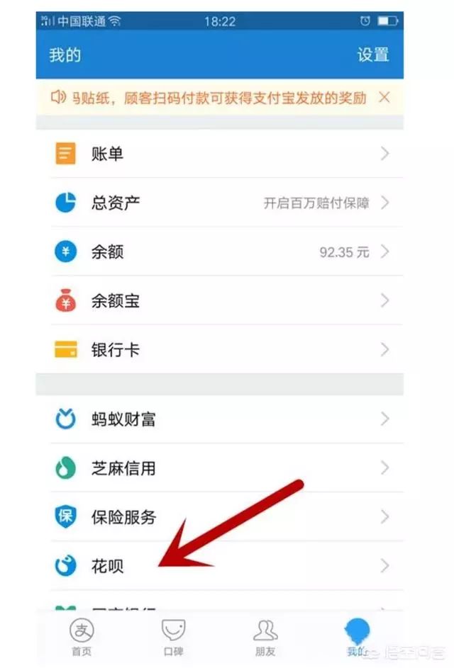 花呗还款怎么还在哪里还,解读花呗分期还款规则,花呗还款怎么还