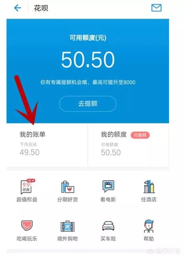 花呗还款怎么还在哪里还,解读花呗分期还款规则,花呗还款怎么还