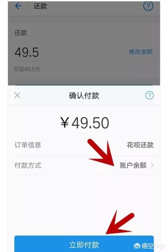 花呗还款怎么还在哪里还,解读花呗分期还款规则,花呗还款怎么还