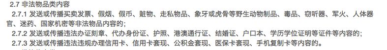 微信封号怎么解封有什么影响,技术解封微信永久封号,微信封号怎么解封