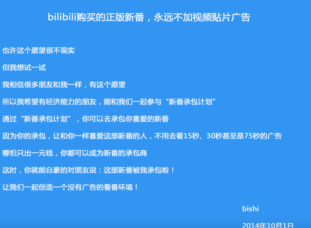 b站赚钱攻略,新手网络赚钱的办法,b站赚钱