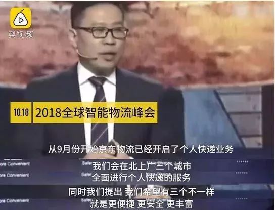 京东快递价格明细表,最便宜的物流公司,京东快递价格