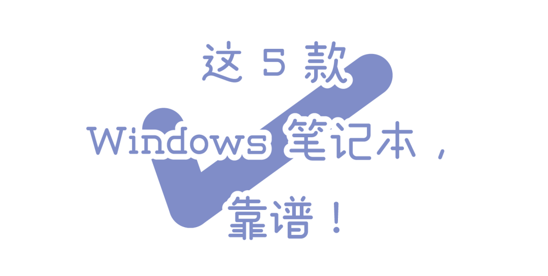 便宜的笔记本电脑哪款好,经济实惠的笔记本电脑推荐,便宜的笔记本电脑