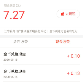 刷视频赚钱排行,讲解刷视频赚钱的app排名,刷视频赚钱
