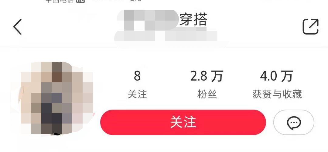 小红书运营模式和思路,简述小红书引流推广方式,小红书运营
