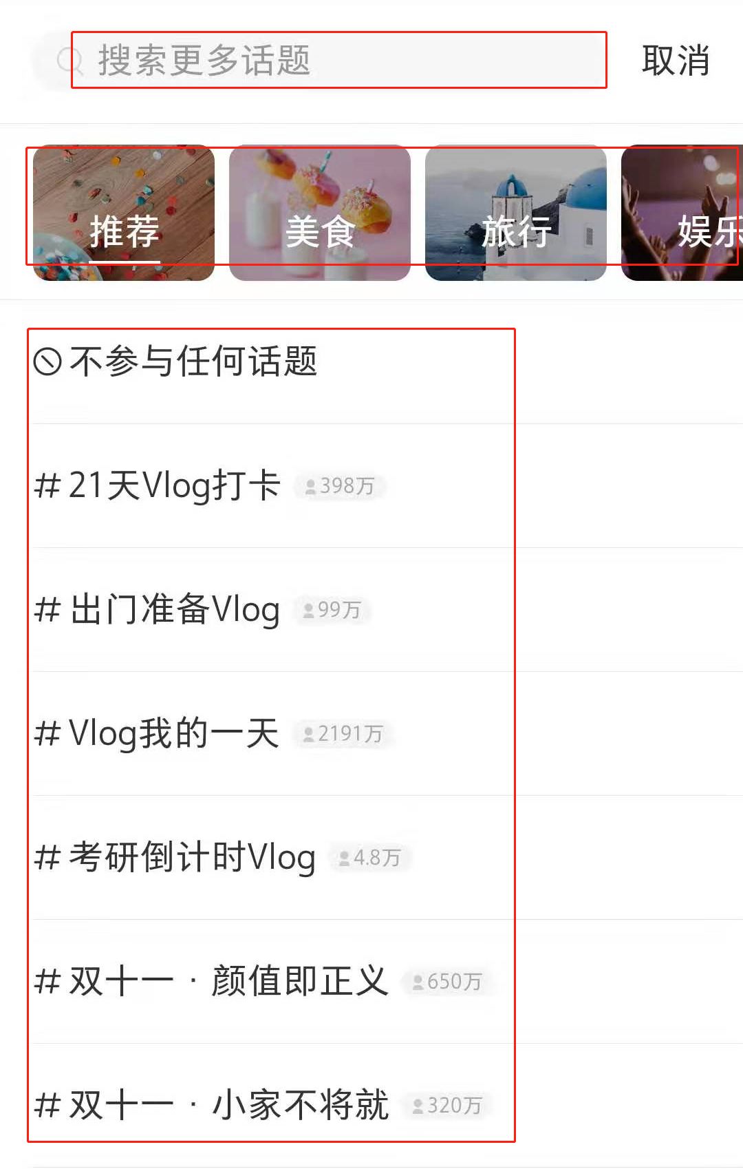 小红书运营模式和思路,简述小红书引流推广方式,小红书运营