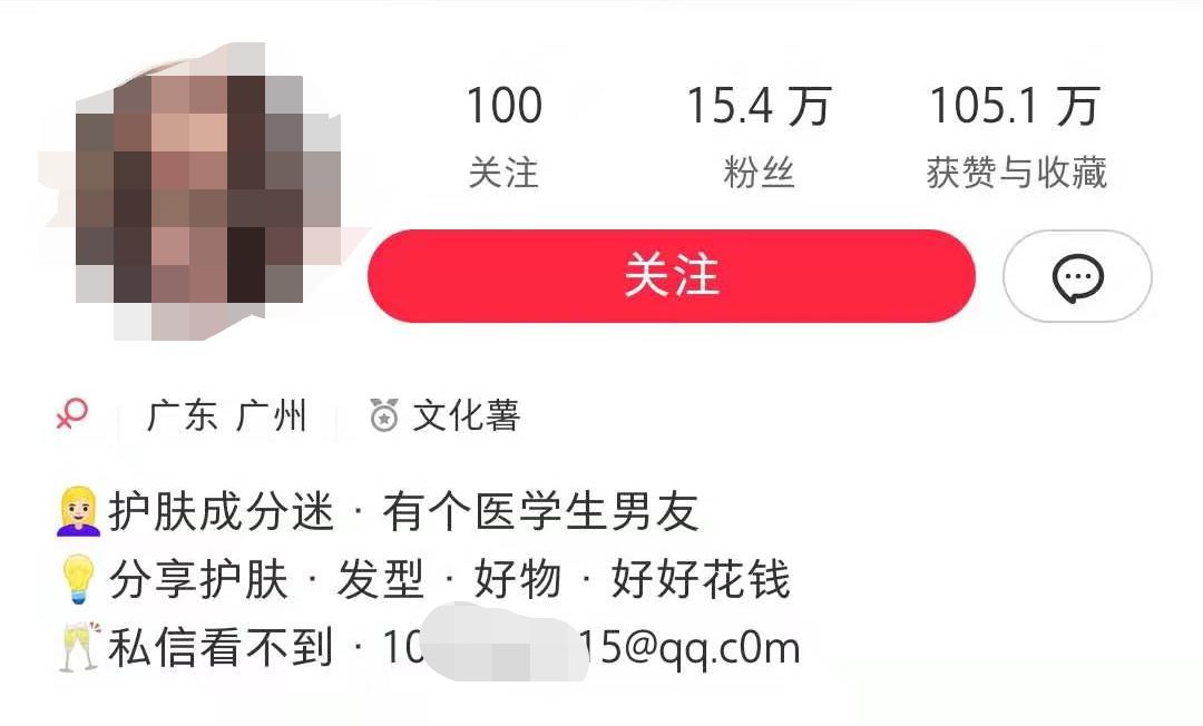 小红书运营模式和思路,简述小红书引流推广方式,小红书运营