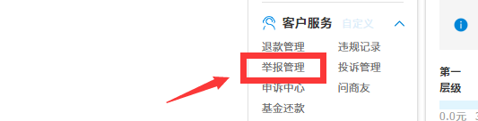 公司怎样对付恶意举报的人,查出匿名举报者的方法,怎样对付恶意举报的人