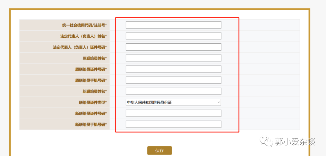 工商年检营业执照需要怎么做,手机审核营业执照步骤,工商年检营业执照