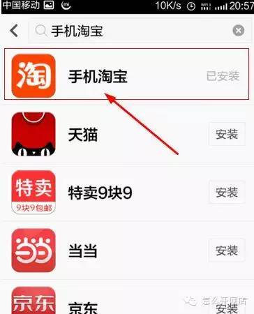 怎么做网店运营,一个新手开网店步骤,怎么做网店